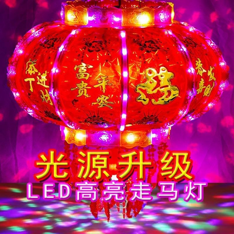 2025灯笼旋转走马灯新款阳台七彩灯笼大门春节挂饰婚庆花篮宫灯