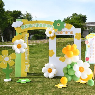 六一儿童节61场景布置装饰幼儿园学校小学活动气球kt板定制教室