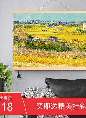 梵高油画墙面装饰布艺挂画挂毯电表箱遮挡世界名画挂布莫奈装饰画