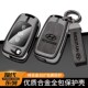 适用现代悦动钥匙套瑞纳索纳塔八ix35途胜起亚K2K5狮跑钥匙壳扣包
