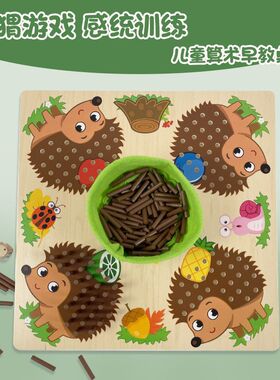 数学小棒数字启蒙教具幼儿大班数学区中班小班数数小棒计数棒算数
