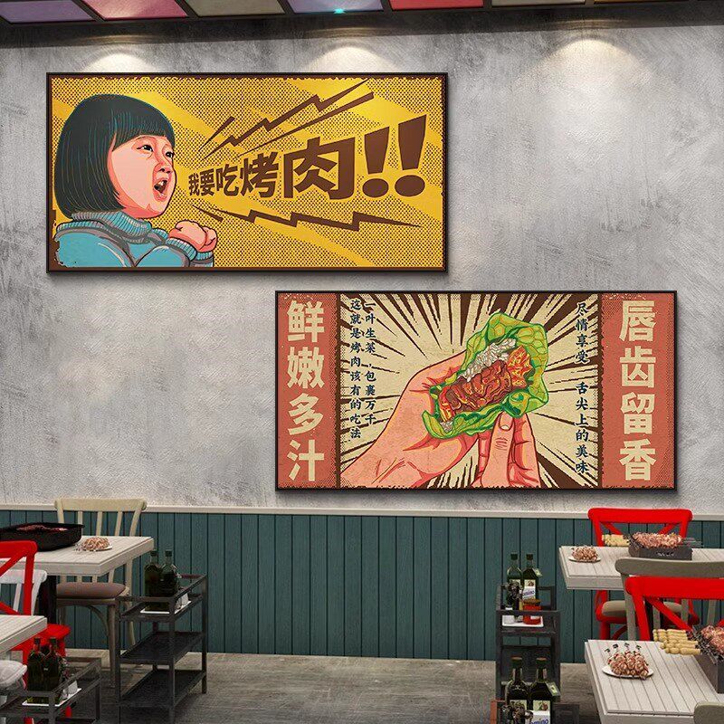 韩式烤肉店装饰画韩国料理饭店宣传海报餐饮店挂画朝鲜民族风壁画