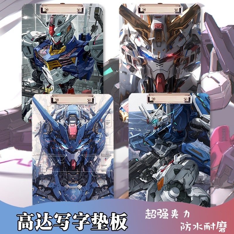 机动战士高达夹板垫板写字板学生板夹画板试卷夹办公室文件夹定制,文具电教/文化用品/商务用品,文件夹/试卷夹,淘宝优惠券,粉丝福利购,淘宝优惠卷