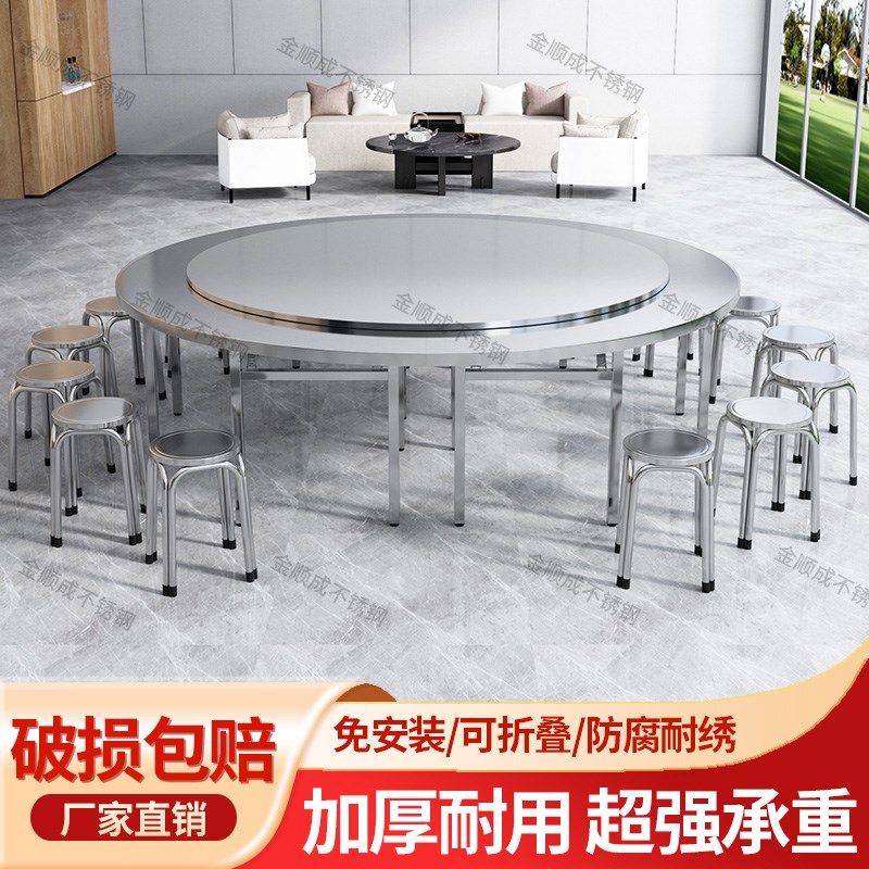 不锈钢大圆桌带转盘3米/2.8米/2.4大型宴会酒店饭店家用圆形餐桌