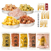 闷倒鲤谷麦鲤草青鱼鲢鳙翘嘴鳊鱼饵料野钓窝料小药玉米麦子粒钓饵