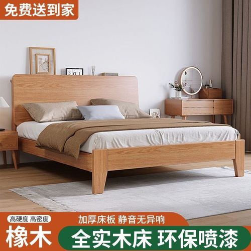 全实木橡木床主卧1.8米双人床极简风单人床民宿风1.5米宽长2米床