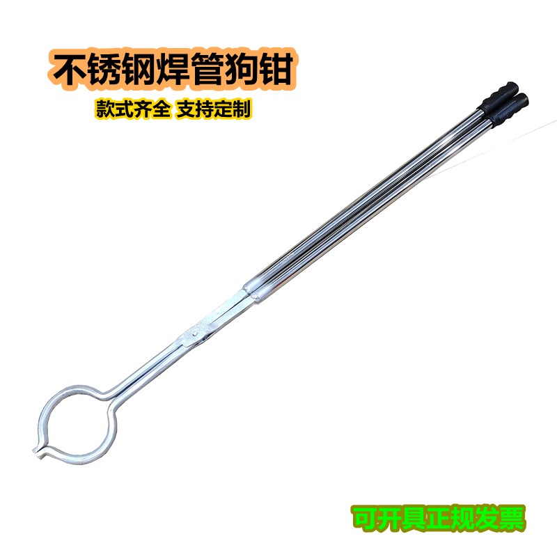 不锈钢焊管圆形狗钳防咬养狗犬只管理城管治安流浪狗人道救助工具