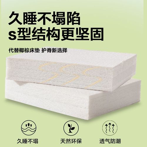 代棕棉床垫子家用卧室1.5米加硬护腰脊软乳胶儿童单人折叠厚20cm
