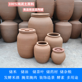 腌菜缸带盖陶瓷老式 家用储水用米缸小酱缸酸菜大水缸瓦缸无釉坛罐