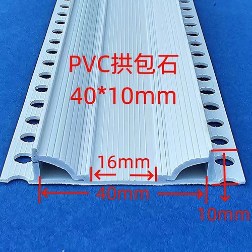 拱包石铝合金槽外墙仿石漆水砂包磨边带保护膜双层弧形分格线条