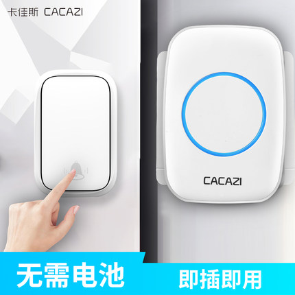 自发电家用超远距离门铃一拖二拖一不用电池智能电子无线遥控门铃