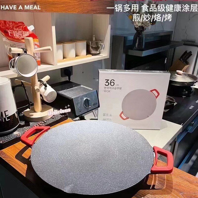 多功能韩式烧烤盘电热盘电热锅麦饭石不粘锅涮烤锅礼品家用电烤炉