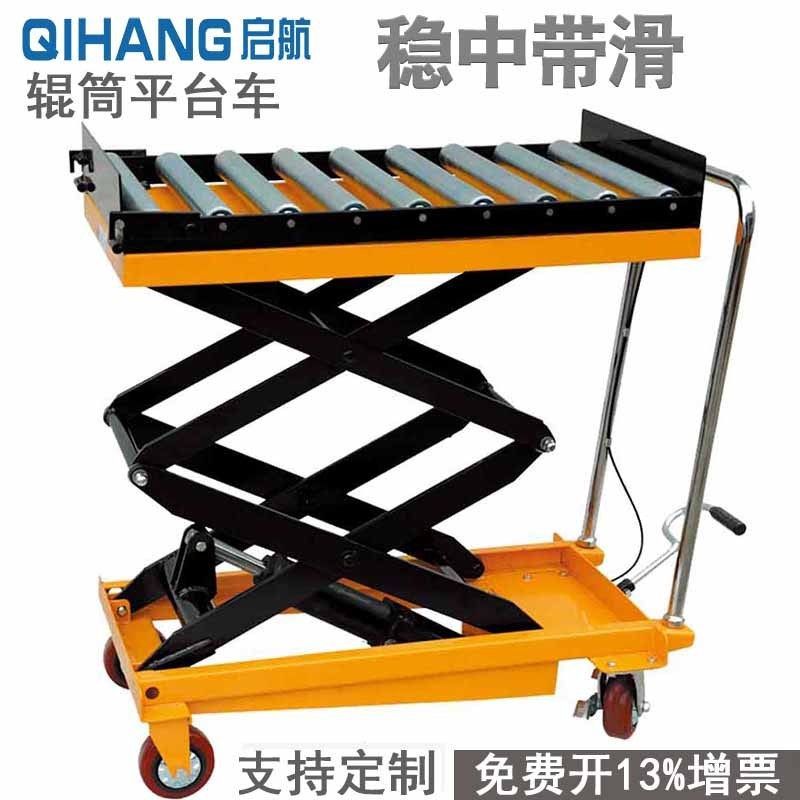 启航辊筒平台车模具推拉牛眼滚珠车滑动平台升降手推车滚筒滚轮车