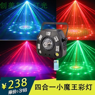 舞台灯光激光灯家用旋转七彩灯迪厅KTV闪光灯酒吧舞厅蹦迪爆闪灯