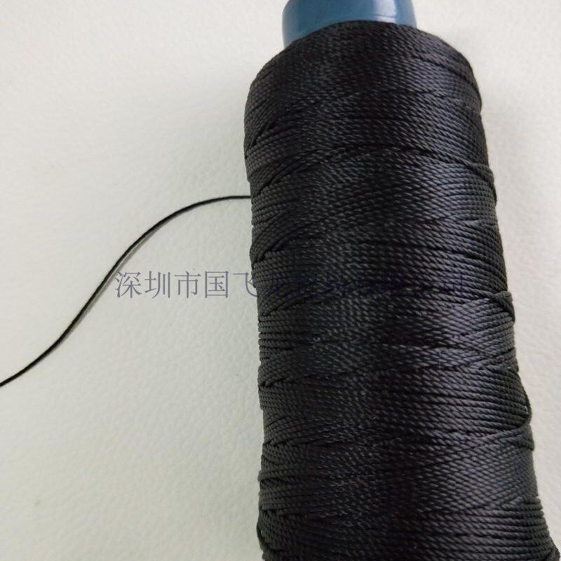 耐高温130度强度高0.5mm粗黑白色不散口9股邦迪尼龙绳高级缝纫线