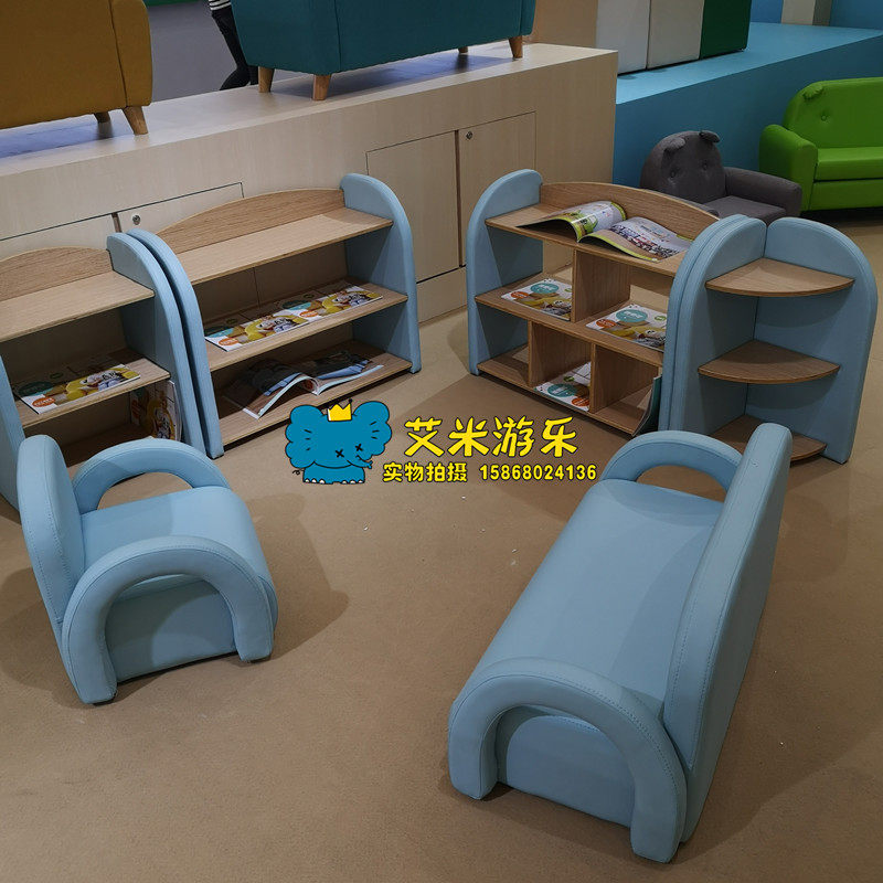 幼儿园儿童托班小班软包分区柜玩具柜组合柜阅读区角小沙发靠背椅