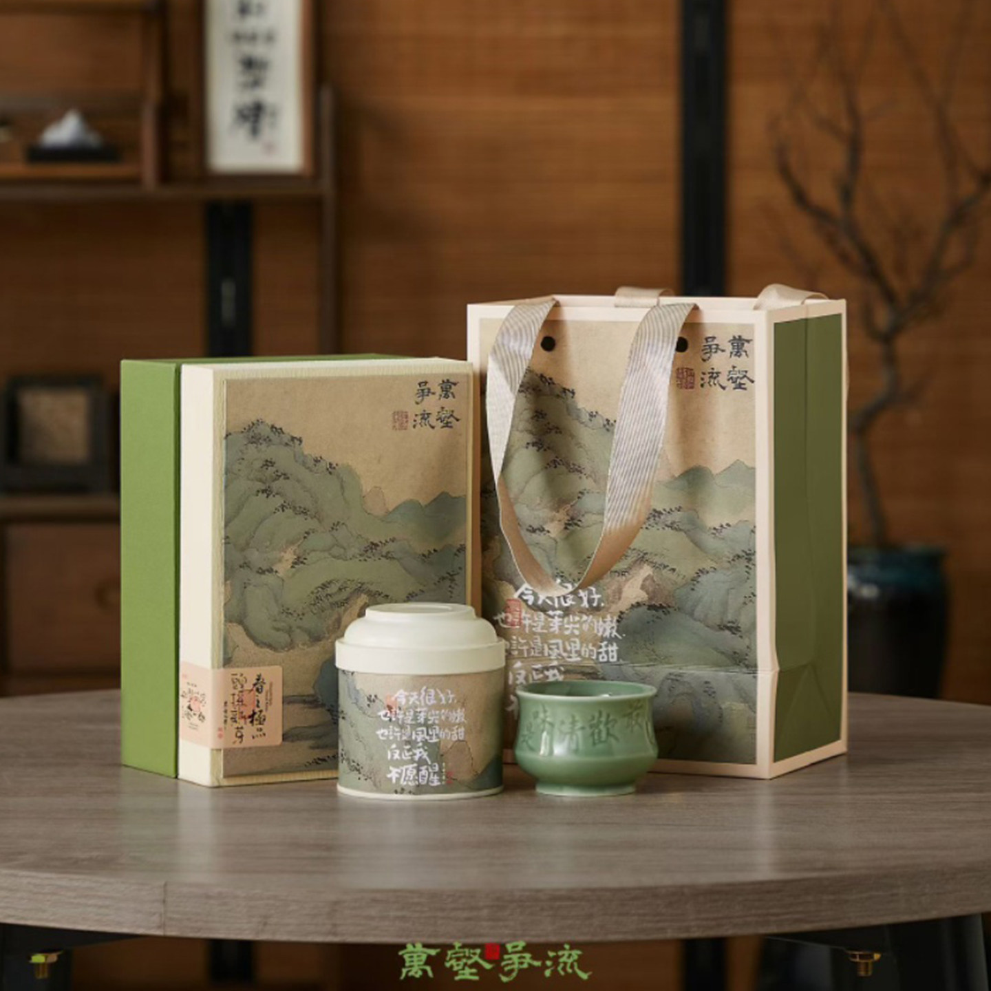 新款茶叶包装盒茶叶罐带杯绿茶明前龙井碧螺春伴手礼空礼盒定制,餐饮具,茶叶罐,淘宝优惠券,粉丝福利购,淘宝优惠卷