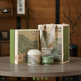 新款茶叶包装盒茶叶罐带杯绿茶明前龙井碧螺春伴手礼空礼盒定制