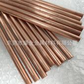 氧化铝铜C15760C5715铜5板铜线C15720C1UDW57125C1735棒厂家