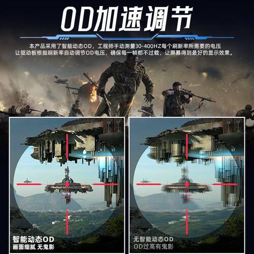 2566X同面板430Hz高刷显示器0.1M极速响应400Hz游戏专用屏。
