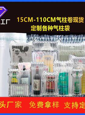 柱气袋气机充DBE轻便气泡气柱自动充机