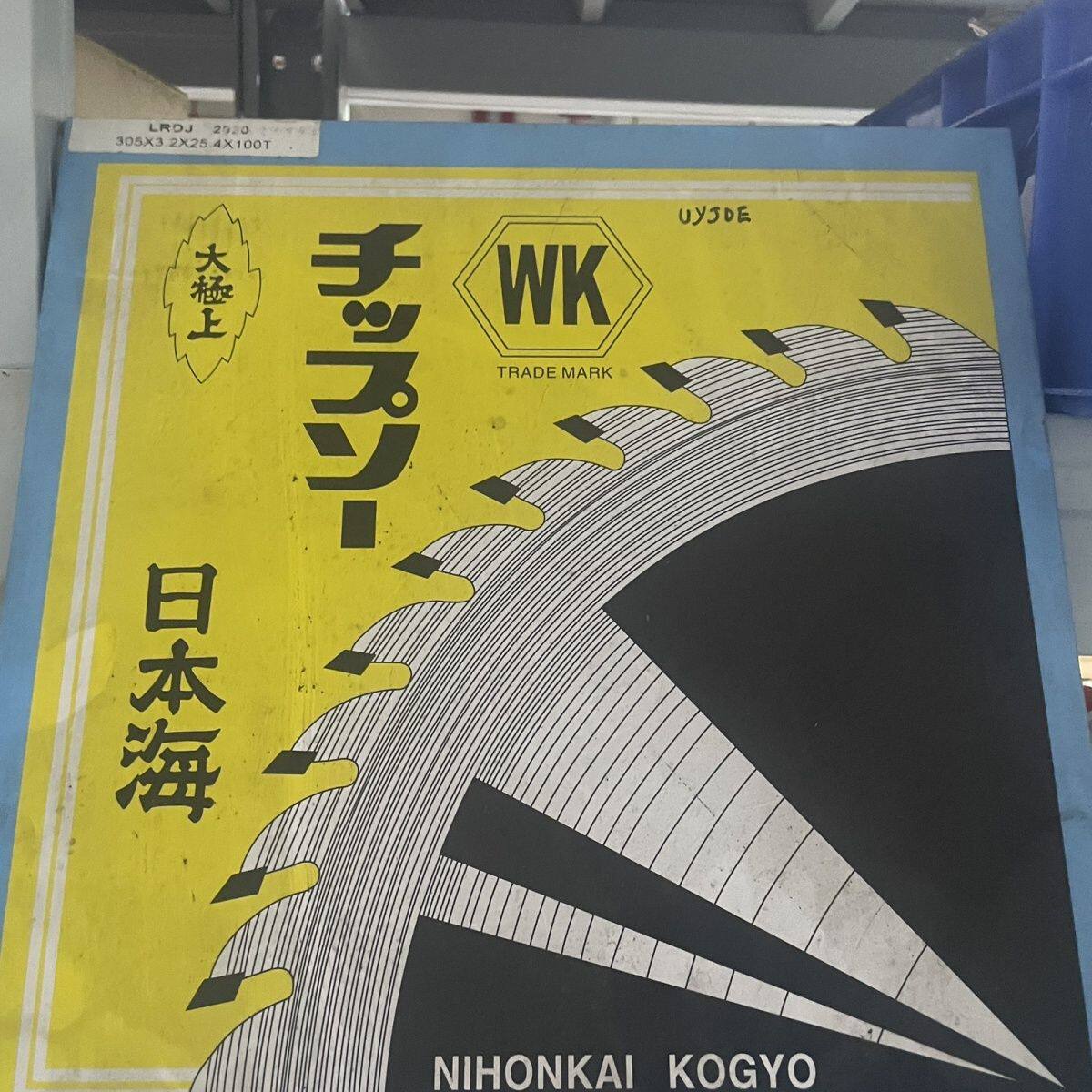 合金铝合金锯片切割片木工圆锯片切割机