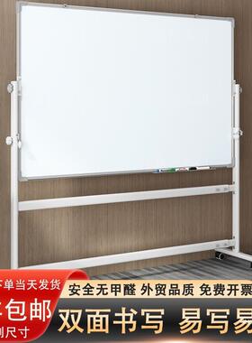 Q白板627写字板支架式办Y公移式可动小黑板家用立学习吸磁可擦写