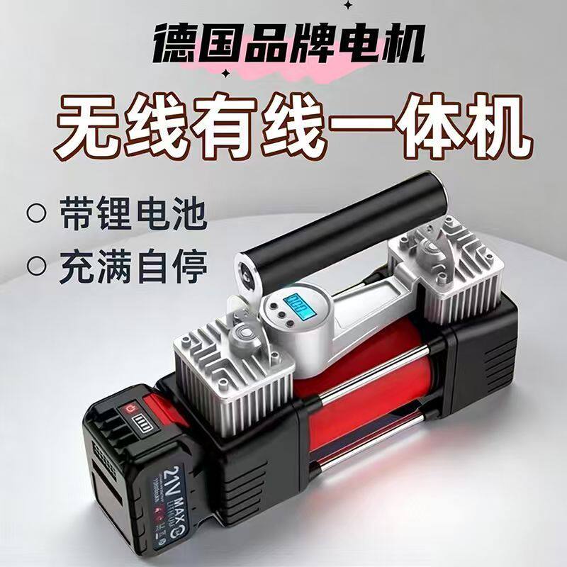 车载充气泵双缸无线锂电池汽车用便携式打气泵电动轿车轮胎打气筒