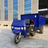 柴油三坡轮农用家用工工程RRD地自卸翻斗山区爬王运输载重车王