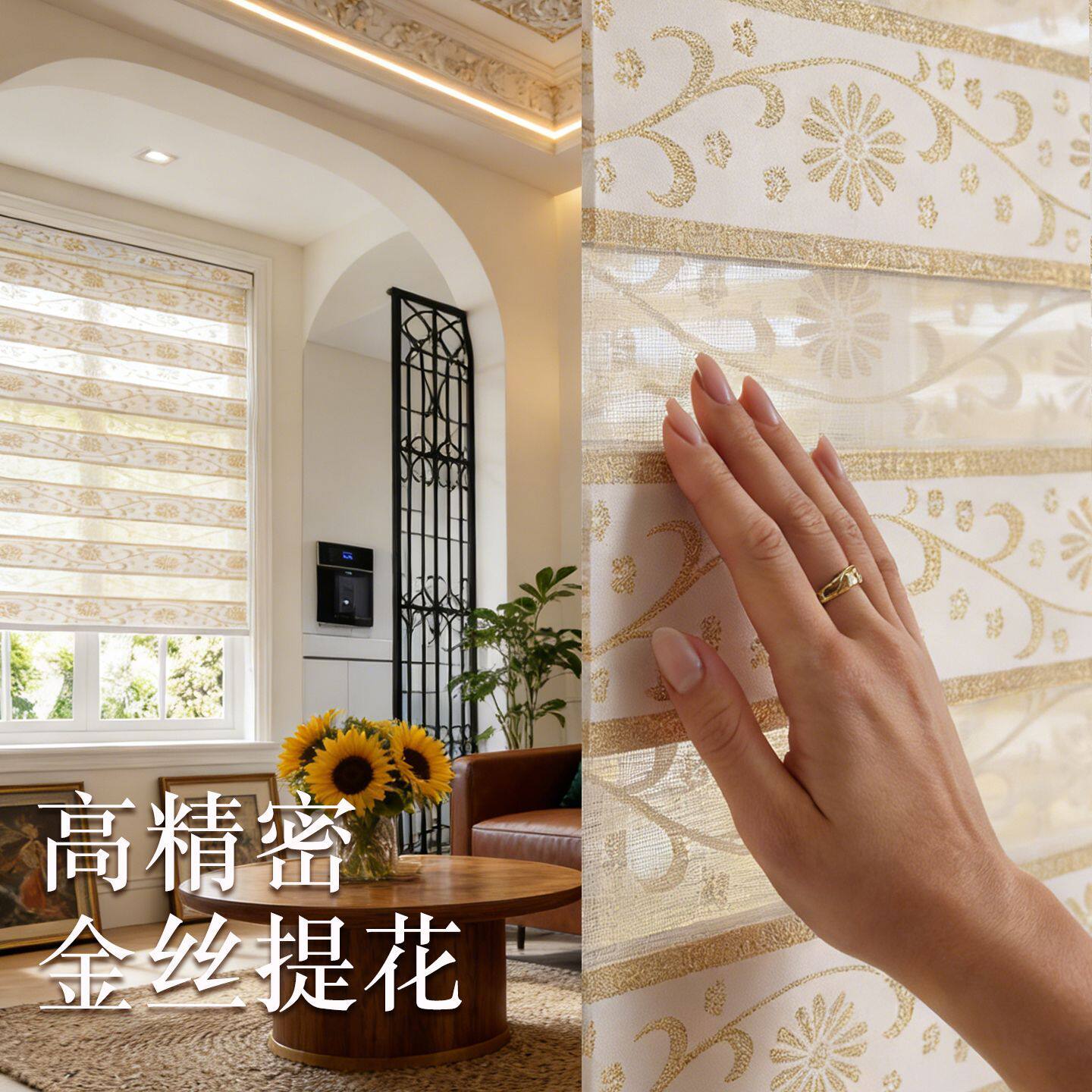格宁菲尔百叶窗帘卷拉式中式卷帘防水防晒遮光帘免打孔家用替换布