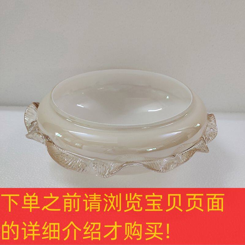 欧式灯罩配件底罩灯罩圆形配件大全琥珀色吊灯玉石灯罩中间玻璃罩