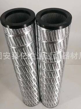 （亿达通）陶瓷机滤芯673040/055673040/010压15673040/00工业液