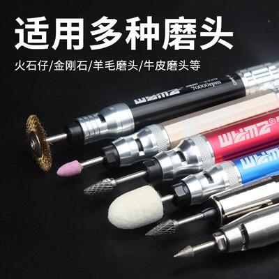 威马风动气机动269风光磨笔风磨打磨速机高小型手持打磨笔抛刻磨