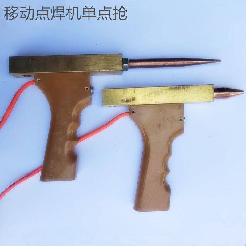 手持焊枪焊钳便携移动式悬挂点碰对焊机滚焊轮气动焊钳水冷焊把线