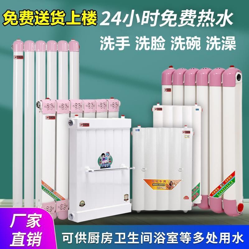 换热器家用卫生间热水交换器铜管外可水冷卫浴水循环新款储水式