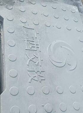 预活性混QGH凝土RPC制盖板铁40厚隧道电缆沟RPC缆盖板高电沟盖板