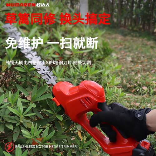 手持家用小型割草机锂电电动剪草机除草机绿篱锄草草坪修剪机打草