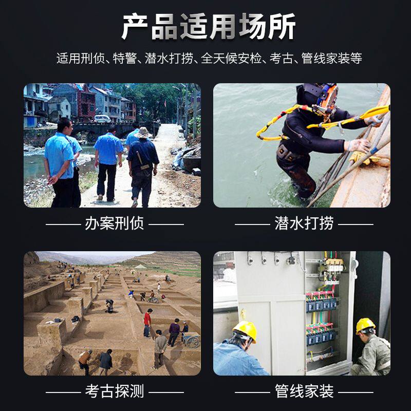 金属探测器全防水金属探测仪水中寻宝器黄金银元手持式定位棒探宝