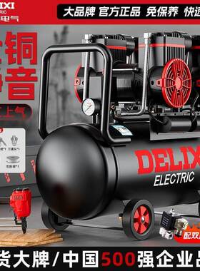 气泵22家0V式空压机无油静ZFO音迷你便携小压型木工用空气缩机