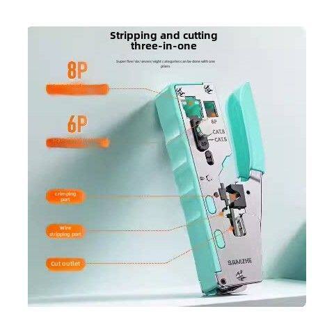 山泽类8类7类网络钳类6类5类通用网线钳Gd-138可自由调节万能燕尾