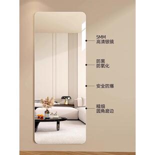 5MM全身镜子5001墙家自粘穿衣镜用试壁挂式不变形真贴实玻璃银镜