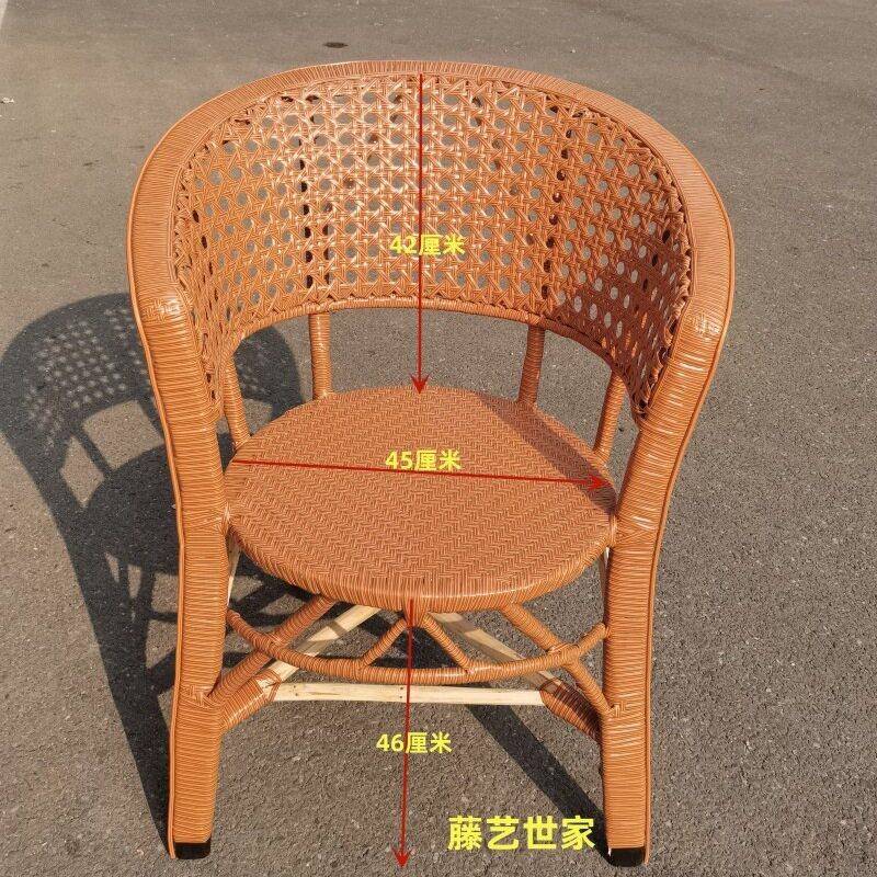 复古休闲工人老人椅靠背椅腾椅574坐仿藤编老公电脑会议手椅款
