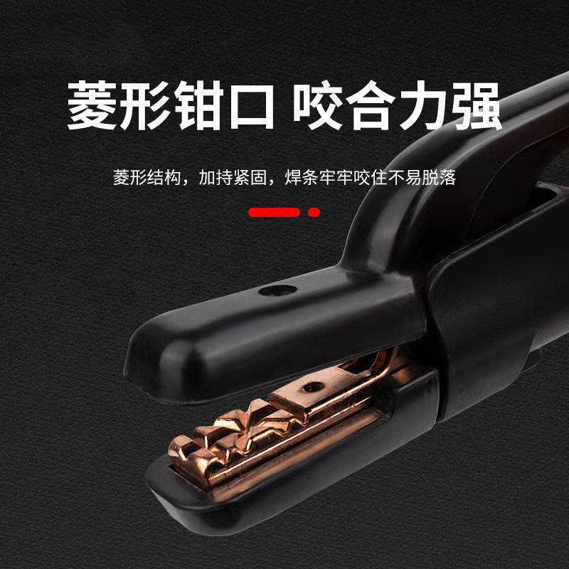 电焊钳欧式耐用800A工业级电焊把全铜不烫手500A焊把钳焊机钳子