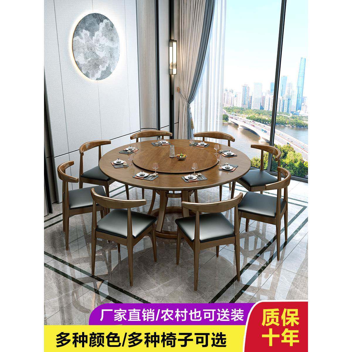 全实吃饭新中式木家大用10/12人带666#转盘形圆桌饭店餐桌桌圆子