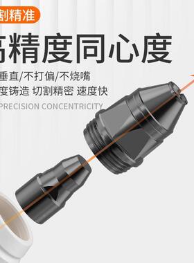 兰嘴博P0等离子割嘴8切割408嘴切割机配件GK100铪丝电极喷割枪割L