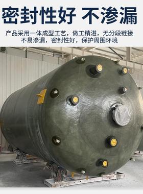 璃钢储罐地立埋玻卧式玻璃钢储罐式大型玻璃钢化工盐09112酸式储