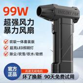风高9速手持涡轮暴力小风扇9万转大除尘充气车力载户外电风468扇