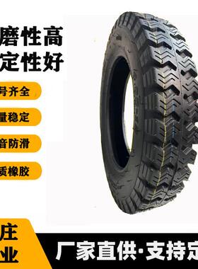 厂家供应0各车种型号电动三轮电摩电动自行轮胎97330车0-1真空胎