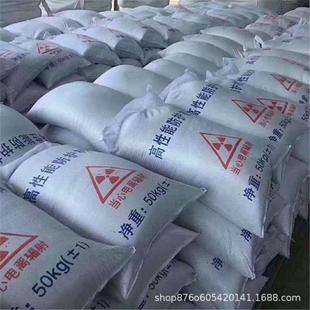 BQI硫酸钡砂厂家医射科放墙体防护硫酸院钡砂全国施工硫酸钡