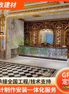 GR面G室剧院酒店展厅582天花顶定货墙柱子厂家直吊供石膏造型内装